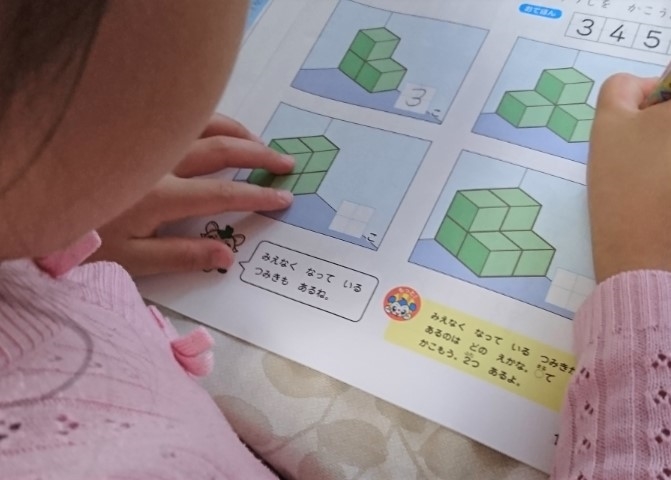 Z会幼児コース（通信教育）のメリット